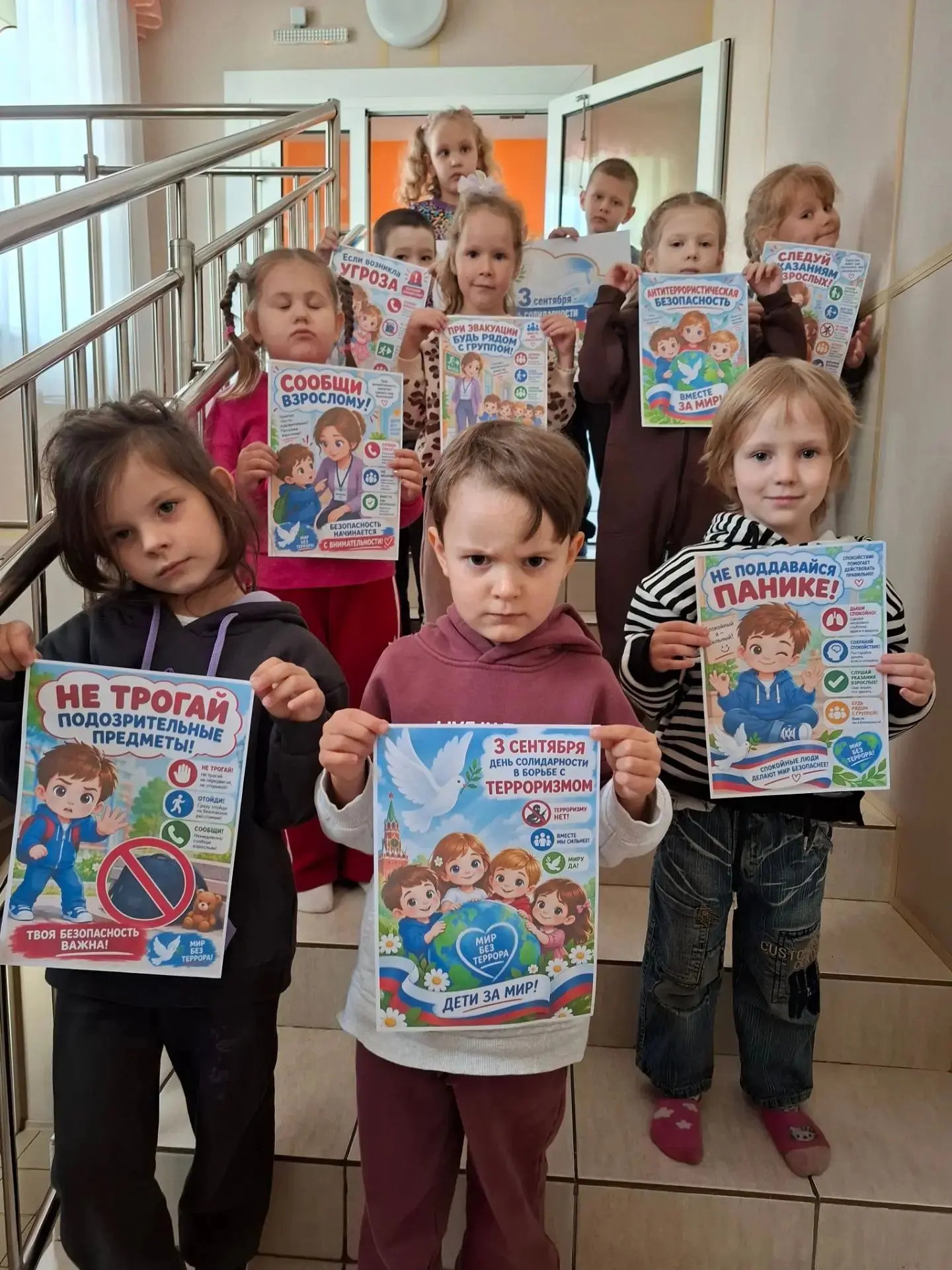 В старшей группе «Родничок» прошла тематическая беседа, посвящённая Дню солидарности в ...