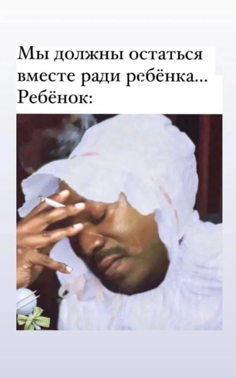 Ребёнок, ради которого родители всё оставались, и оставались, и оставались, и оставались, и оставали