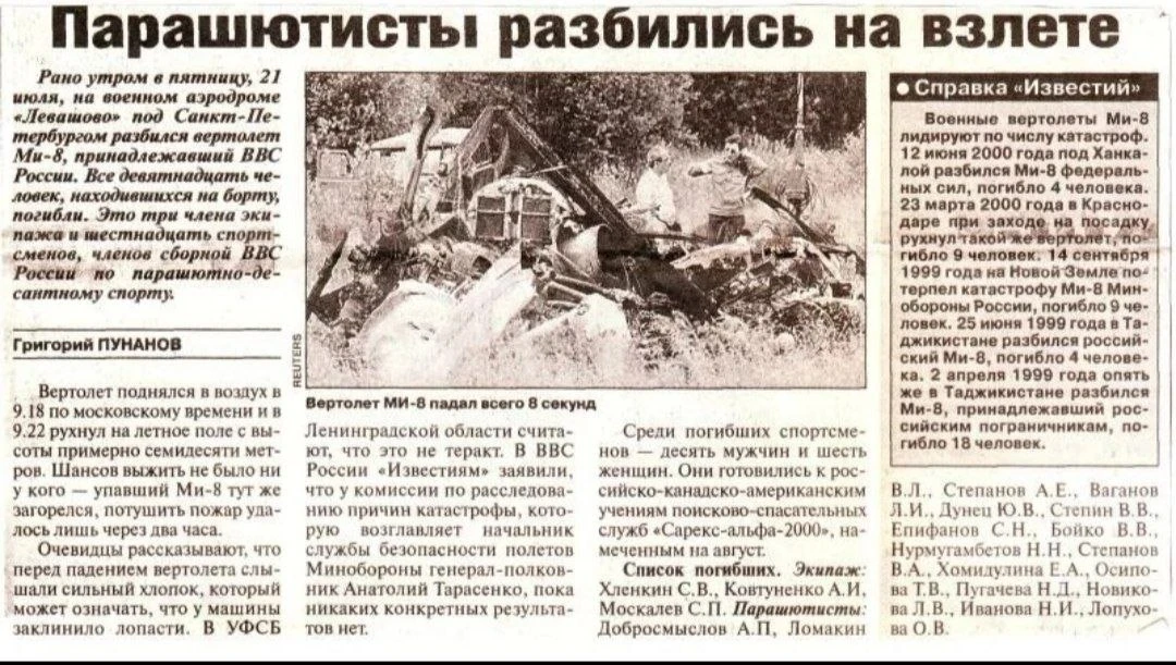 Там, где течет моя матушка Волга 🫡