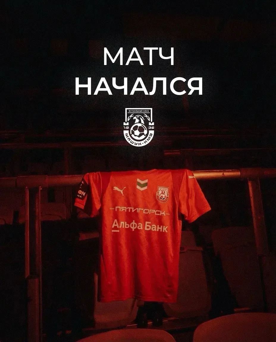 Матч начался! ⚔️

1️⃣’ | #КалугаМашук

📽️ Смотреть трансляцию