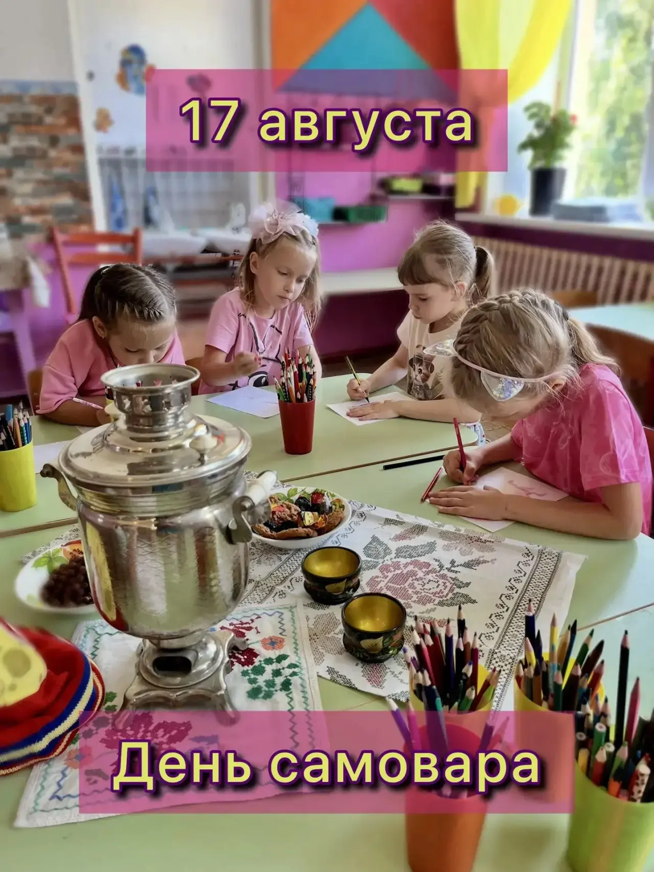 Сегодня в нашей подготовительной группе состоялся час открытий — мы познакомились с нас...