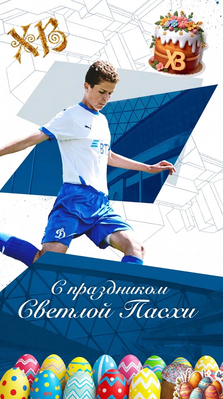 Поздравляем с праздником Светлой Пасхи !

Тепла, веры и уюта вашим близким🔵⚪️