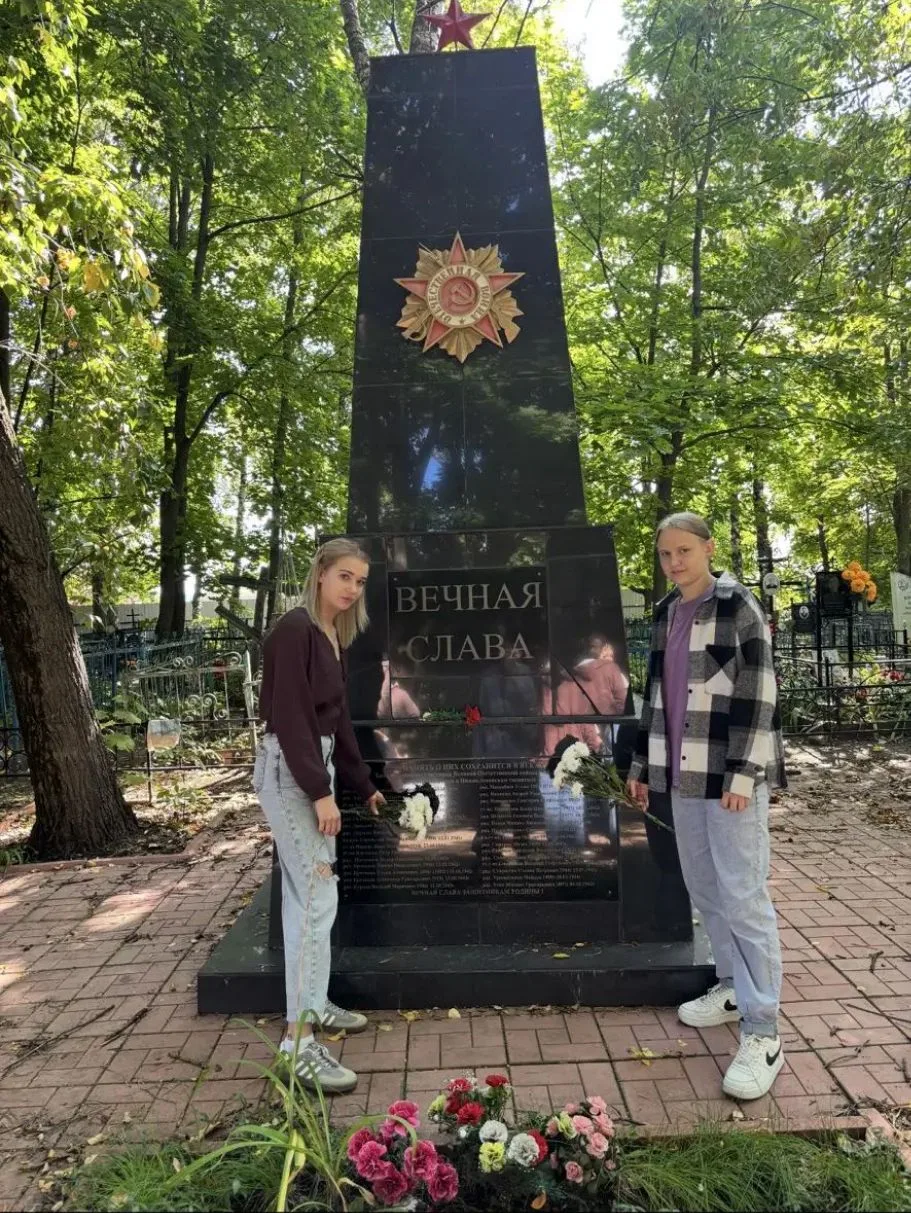 Дальневосточная Победа