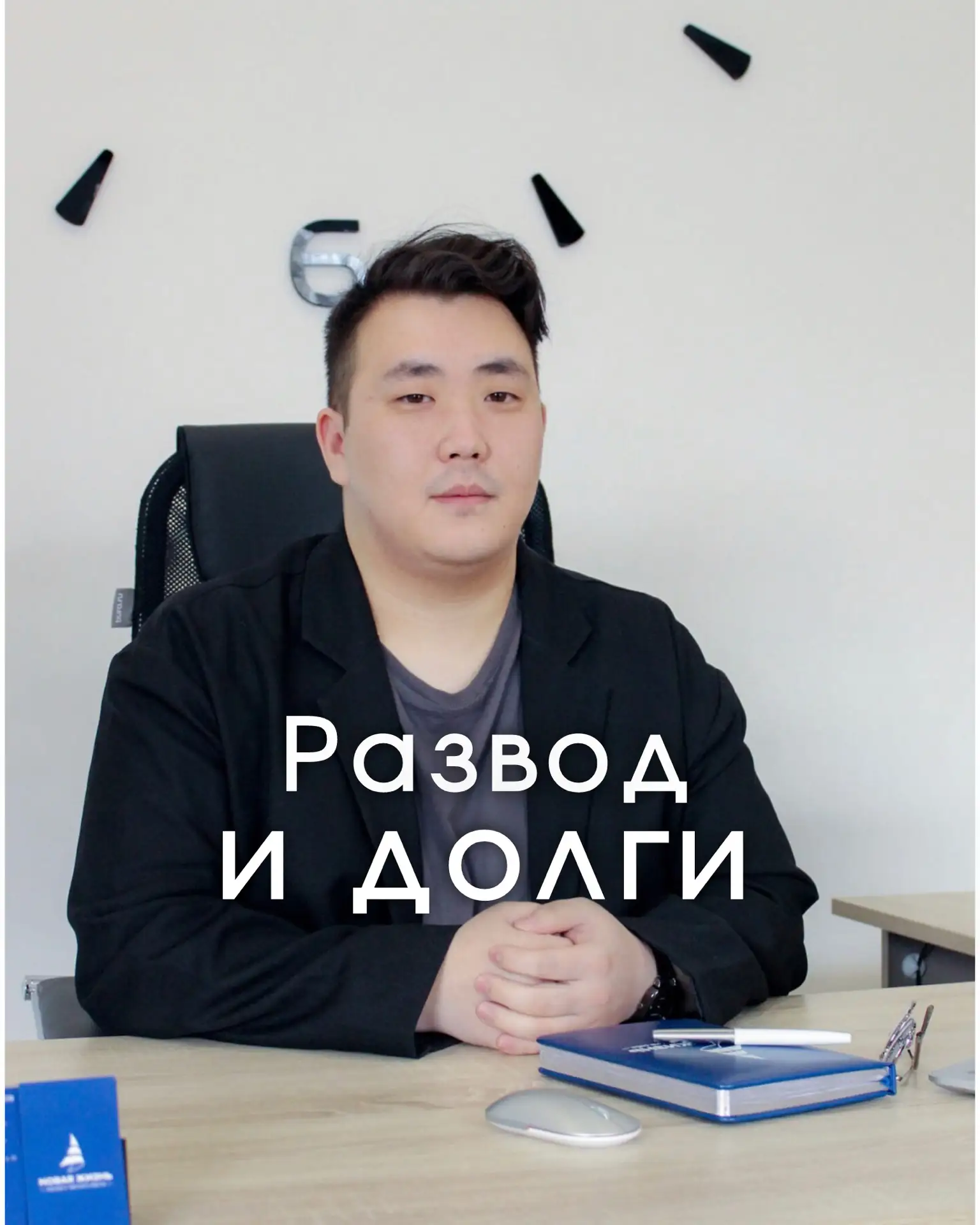 💔 Развод и долги: кто останется с кредитами? 💔