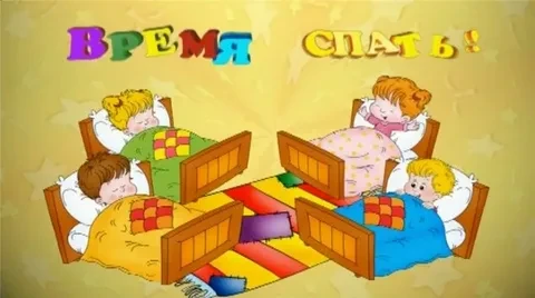 😴 Тихий час в детском саду: почему это так важно? 💤