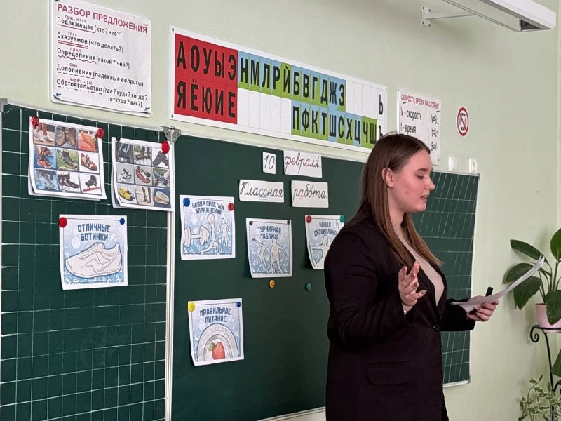 📍Орлёнок-Спортсмен  В рамках программы «Орлята России» стартовал трек «Орлёнок-Спортсмен»! 2К класс 