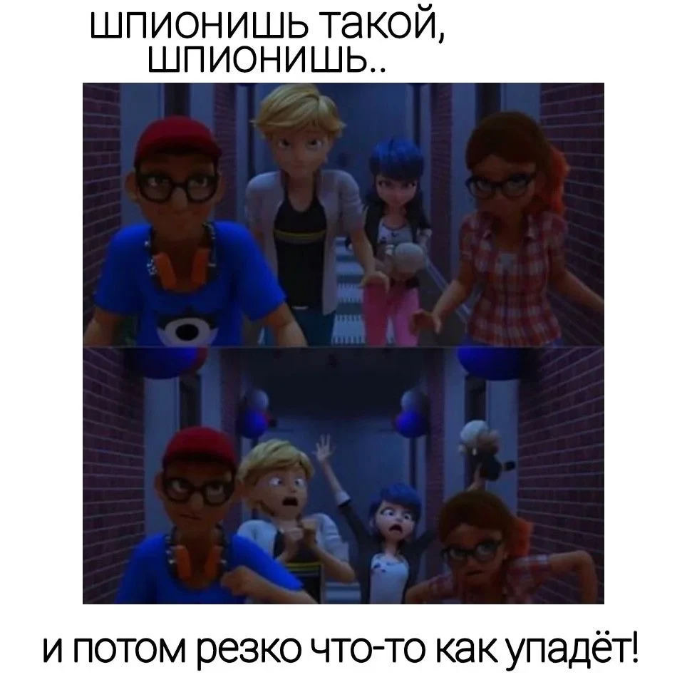 Так и спалиться можно. Как думаете, стоит ли так рисковать?