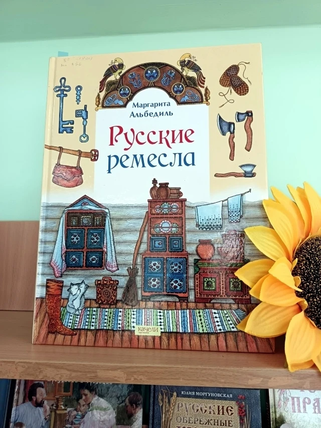 🧩#БИБЛИОНОВОСТИ
В Год единства народов России наша библиотека представляет уникальную книжную выста