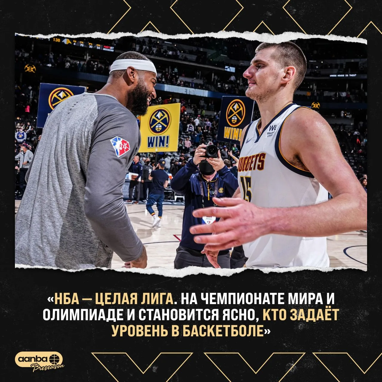 Демаркус Казинс отреагировал на слова Николы Йокича 🗣