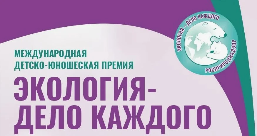 Друзья, отличные новости! 🥳

Мы с огромной гордостью объявляем, что стали известны лауреаты, победи