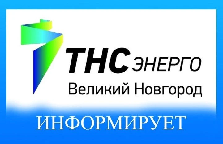 18 июня 2026 года с 9:30 до 14:00 в здании Администрации Волотовского муниципального округа представ