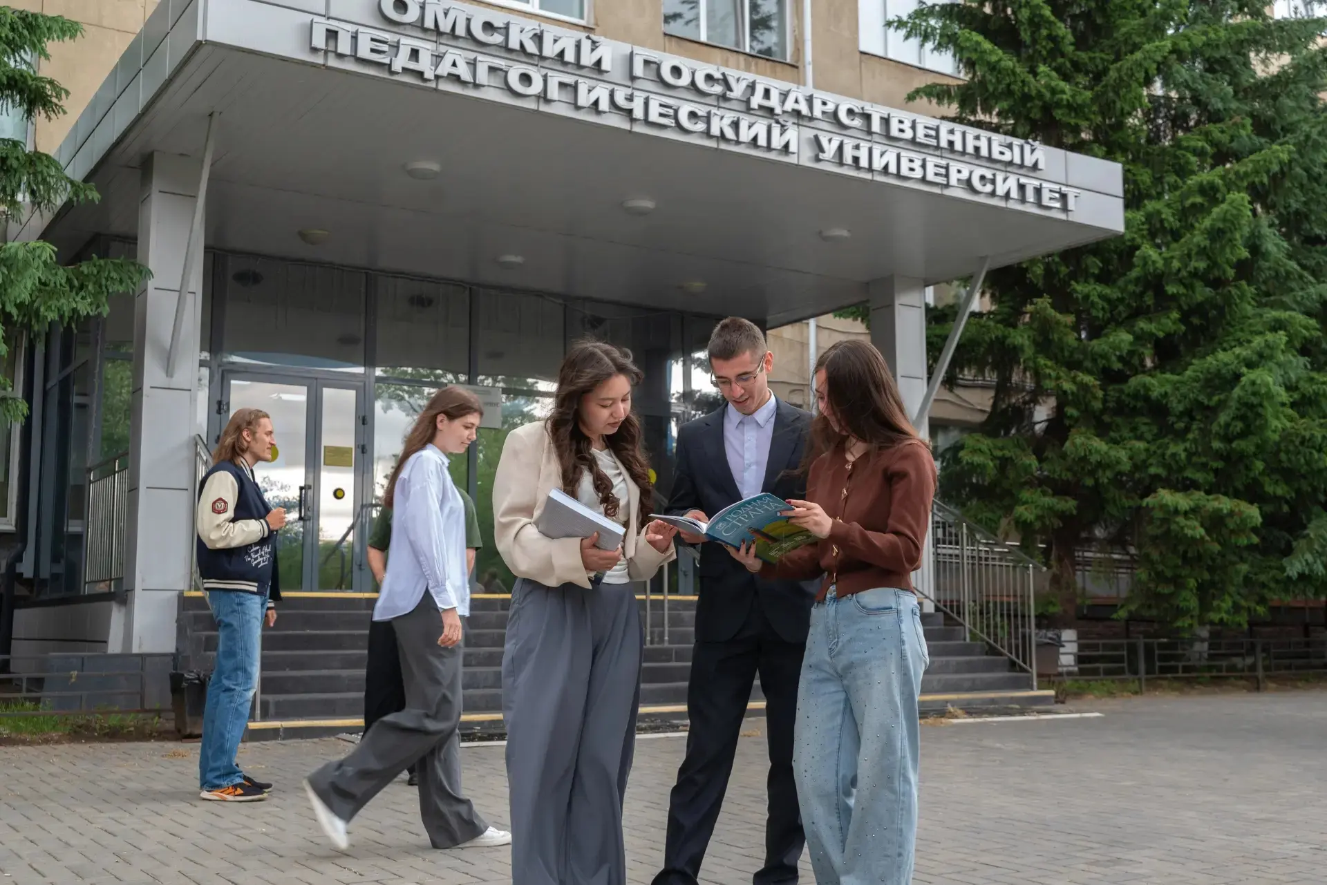 🎓 Поступай в ОмГПУ!

Выбор университета — это не просто строчка в аттестате. Это место, где ты пров