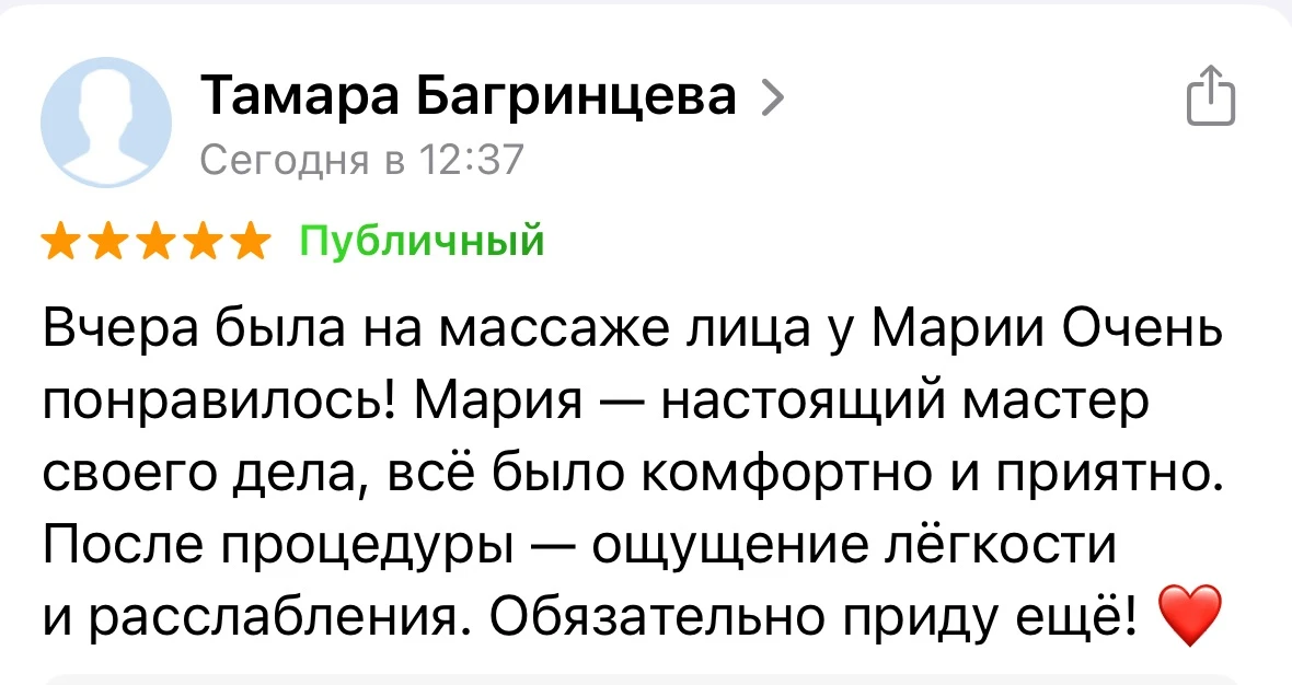 🌿Огромное спасибо за вашу обратную связь 💚