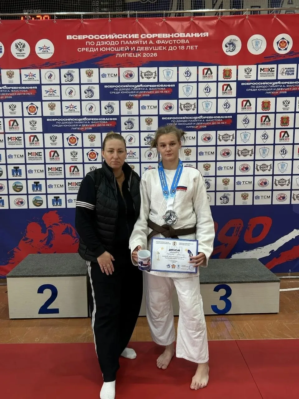 🥋 В Липецке прошли Всероссийские соревнования по дзюдо, посвящённые памяти мастера спорта СССР Алекс