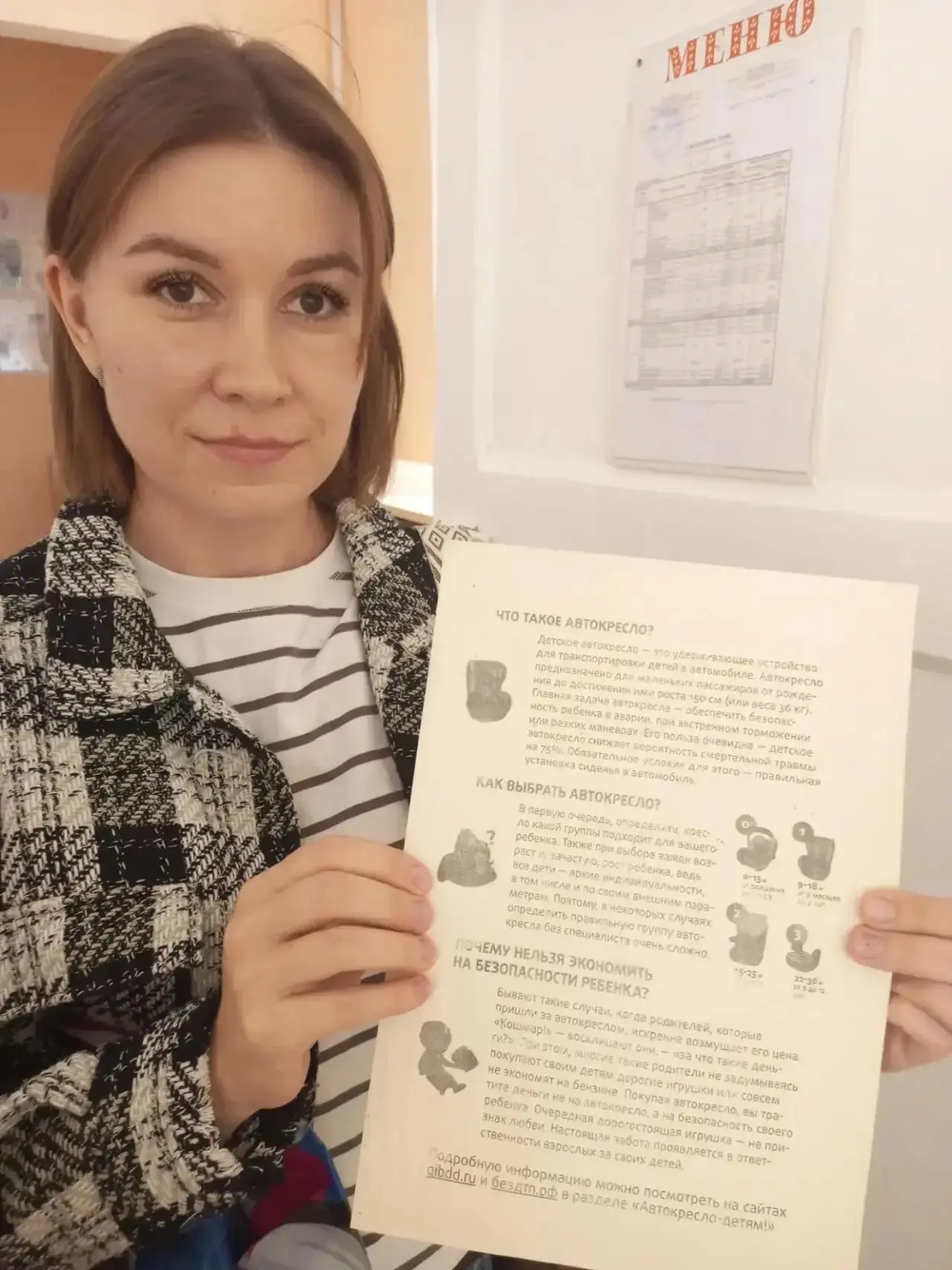 4 сентября в рамках беседы «Изучаем ПДД» ребята 1 «К» класса (учитель начальных  классо...