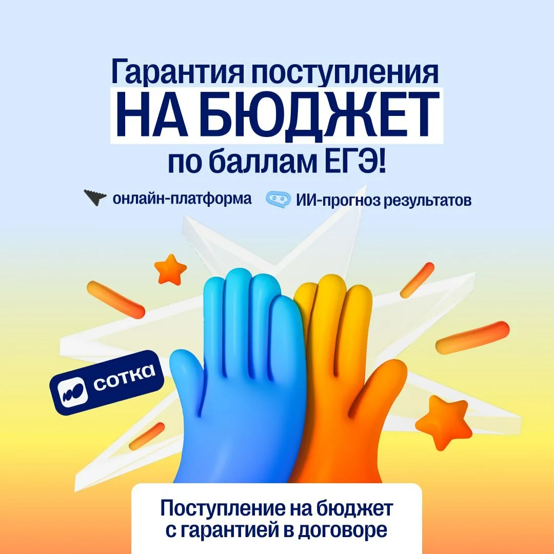 Изображение 1 к публикации «Жесть Волжский»