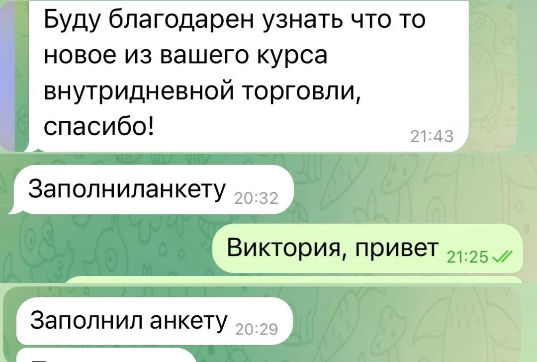 Я всё вижууу)))