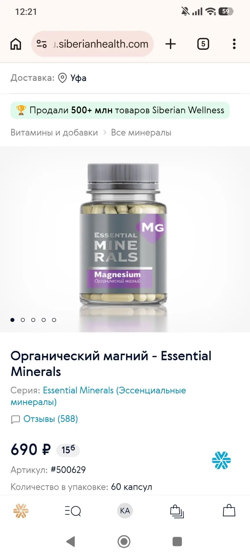 1️⃣ Шустрик или Мямлик