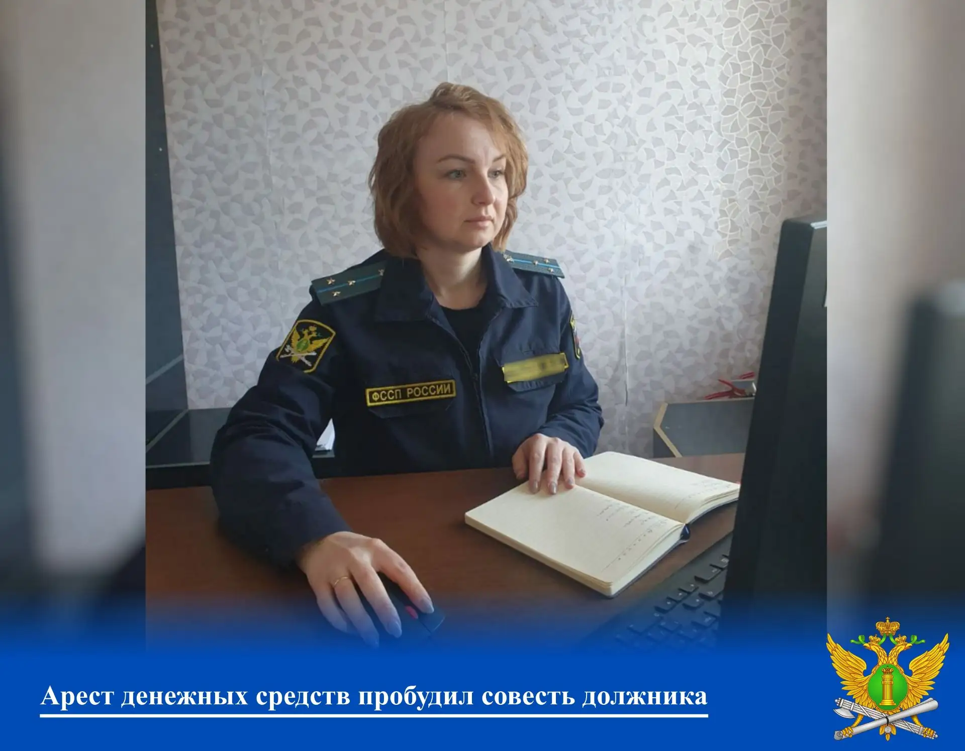 ⚖️Арест денежных средств пробудил совесть должника

👮Причинение морального вреда не осталось безнак