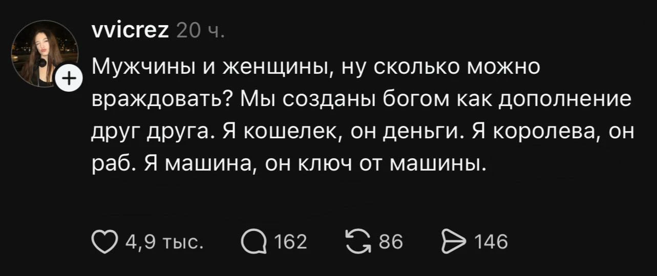 Одно целое