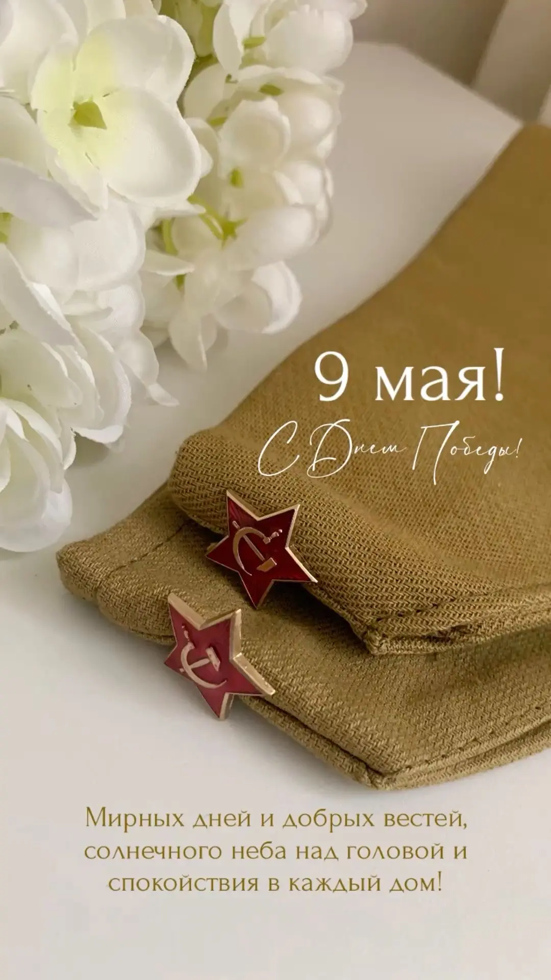 Дорогие наши друзья, подписчики!