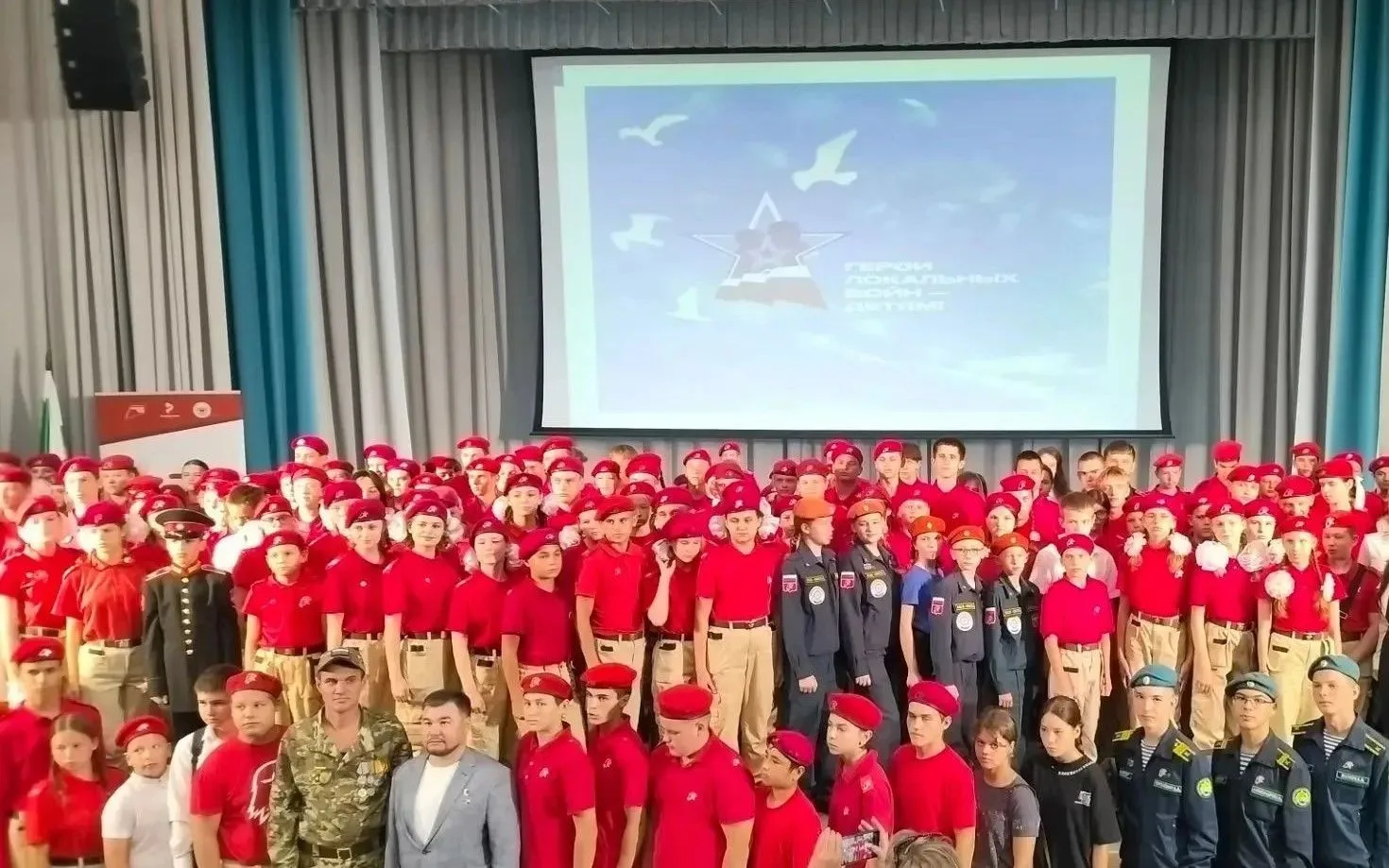 🎉 Встреча с Героем: урок мужества для юнармейцев! 💪13 августа 2026 года в Доме культу...