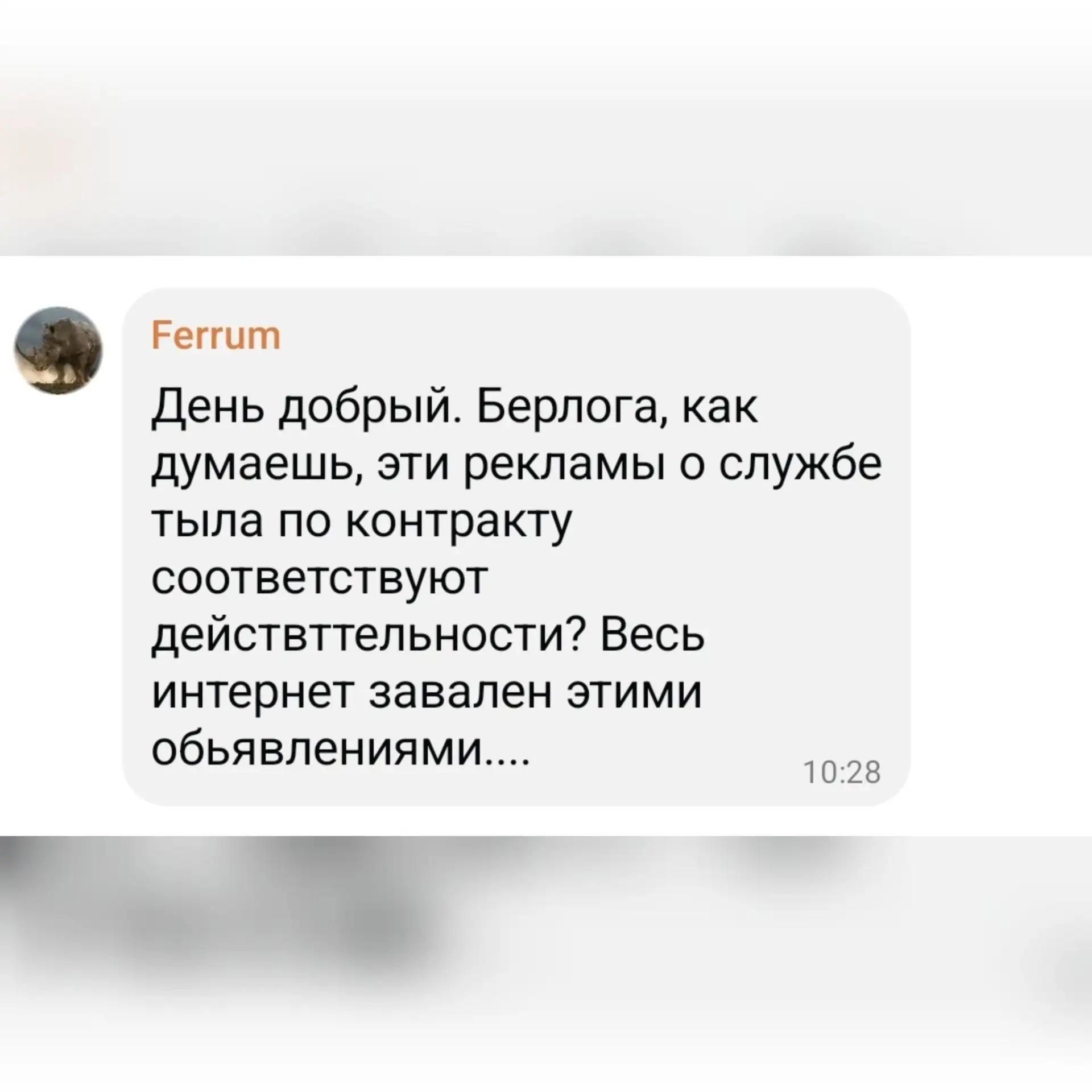 Вот честно не знаю!