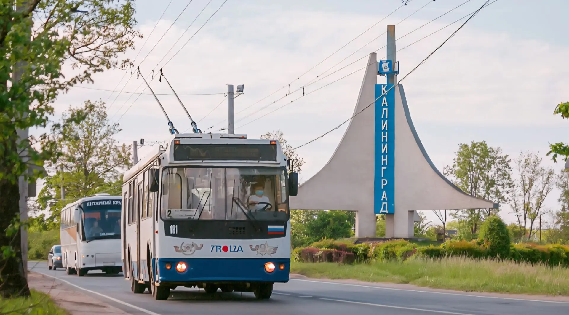 Маршрут длиною в 80 лет: ЗиУ-682Г-016.04 («Модерн»)