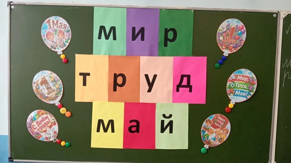 "Весенняя открытка для героев труда" 🎨🌸✨