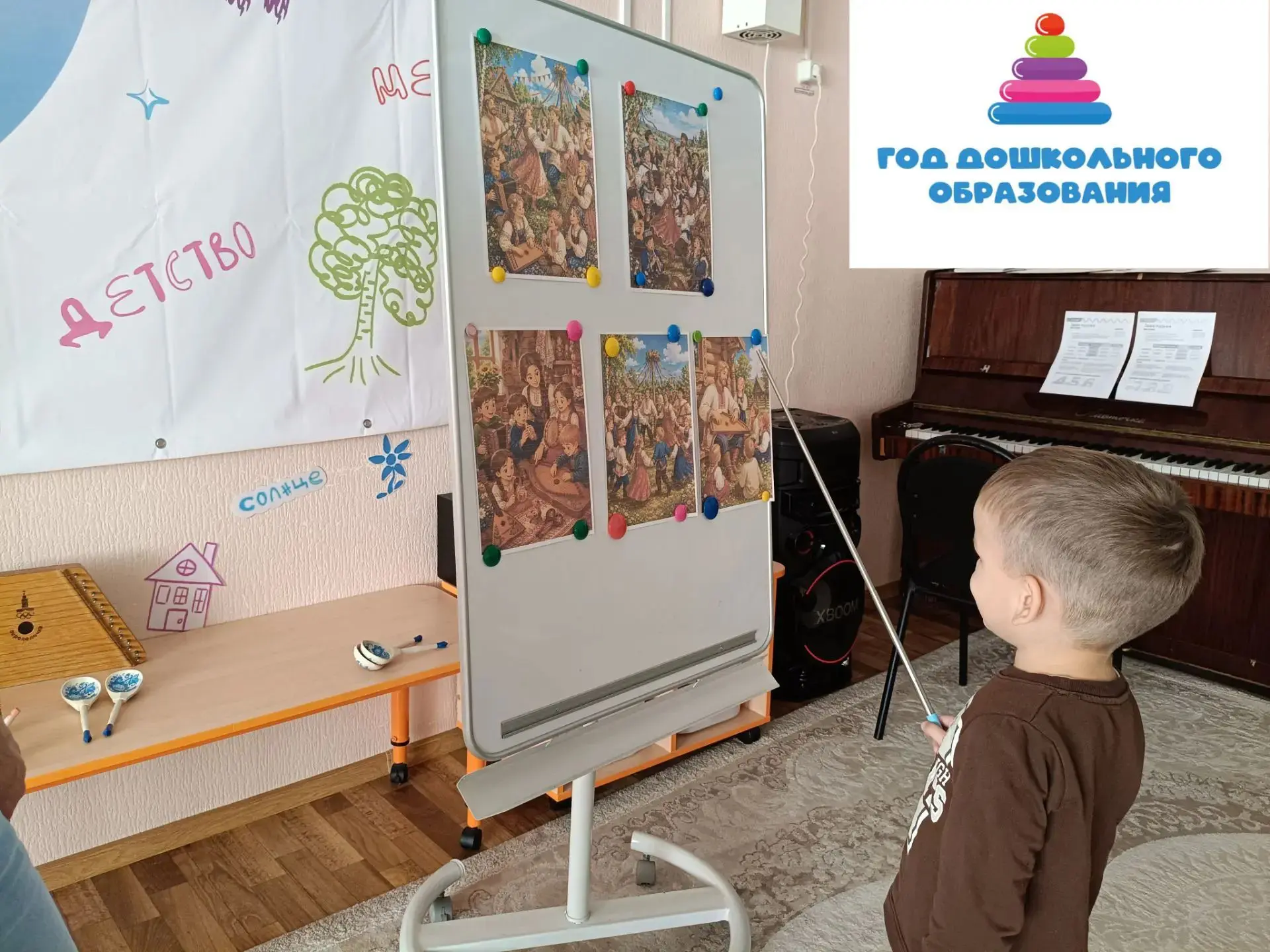 В преддверии международного дня музыки, в рамках проекта "Добрые игры" в средней группе...