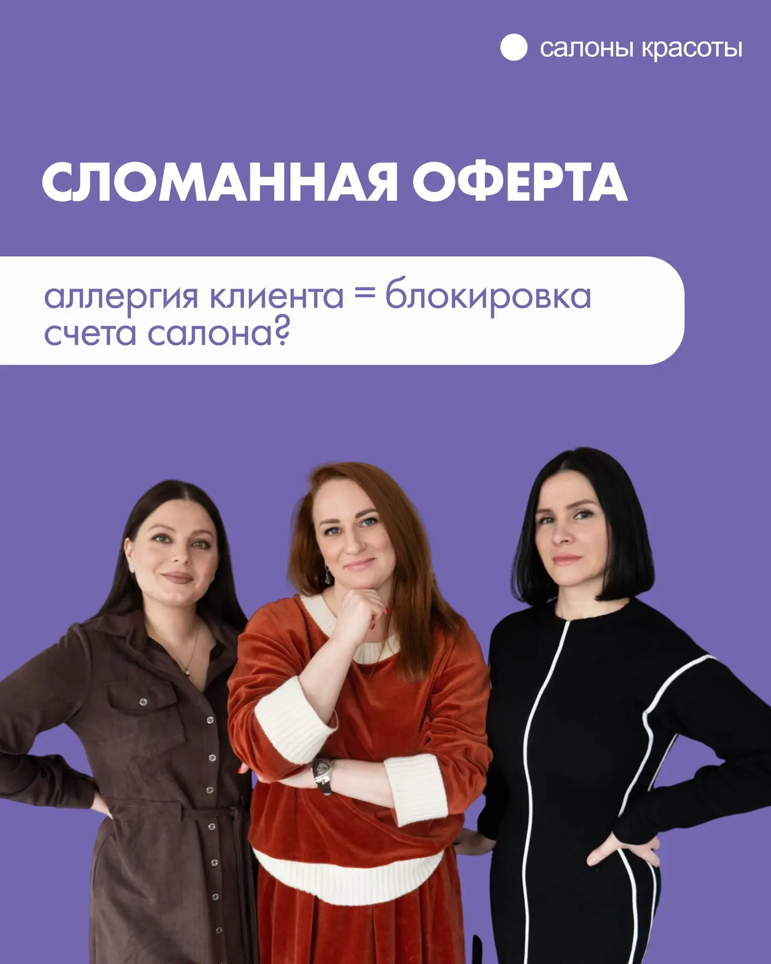У вас оферта или просто документ из гугла?