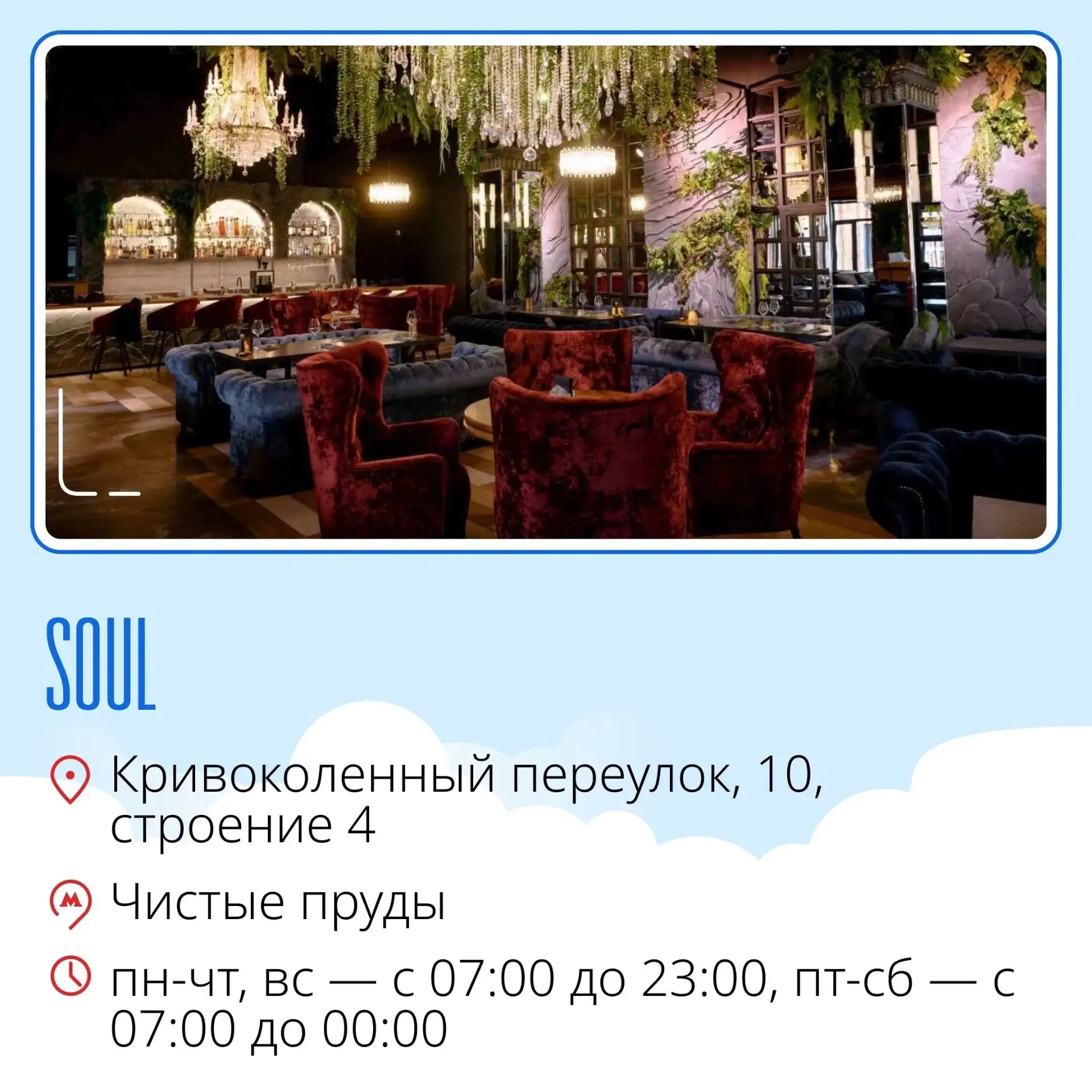 Где поужинать у камина — смотрите в нашей подборке.