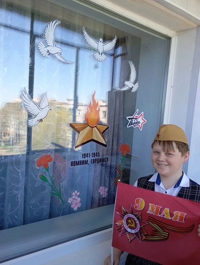Ребята продолжают активно присоединяться к акции "Окна Победы".