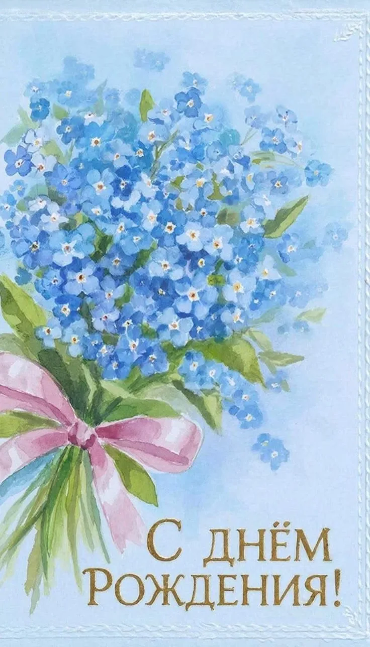 Открытки любимым