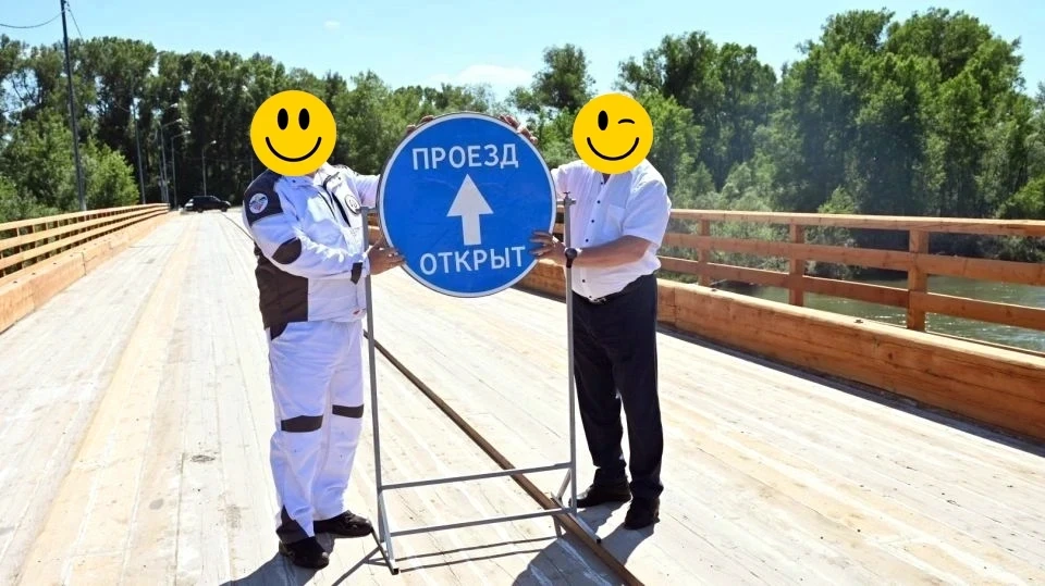Мост пиара

Село Устьянка Локтевского района в очередной раз стало площадкой для выборного марафона.