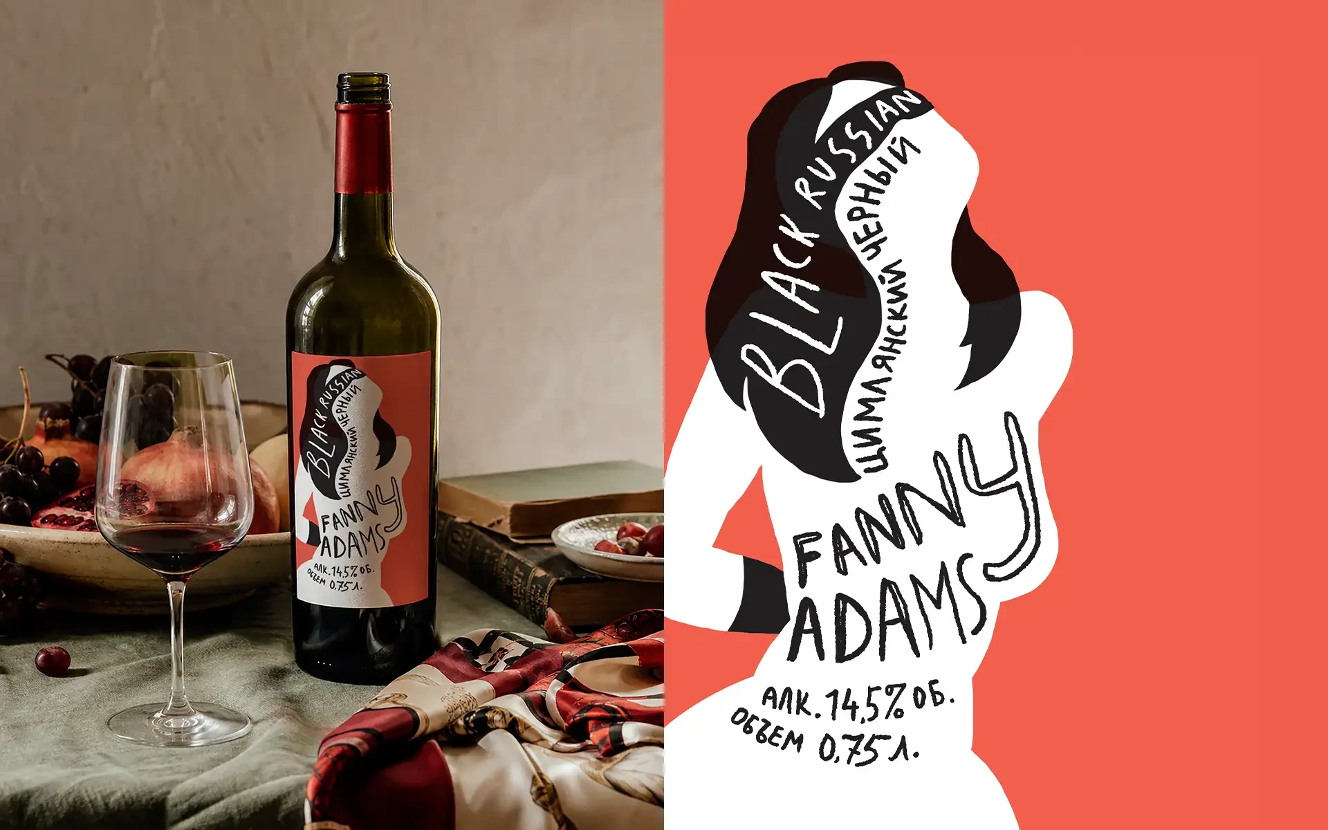 Fanny Adams 2019 — это десять позиций. Carbonic Attack, Full Drive, Easy Victory, Orang...