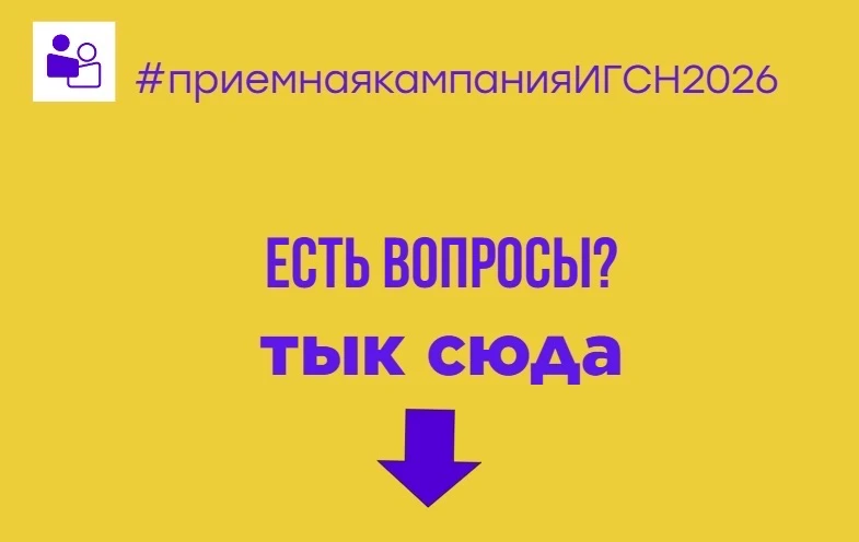 АБИТУРИЕНТ