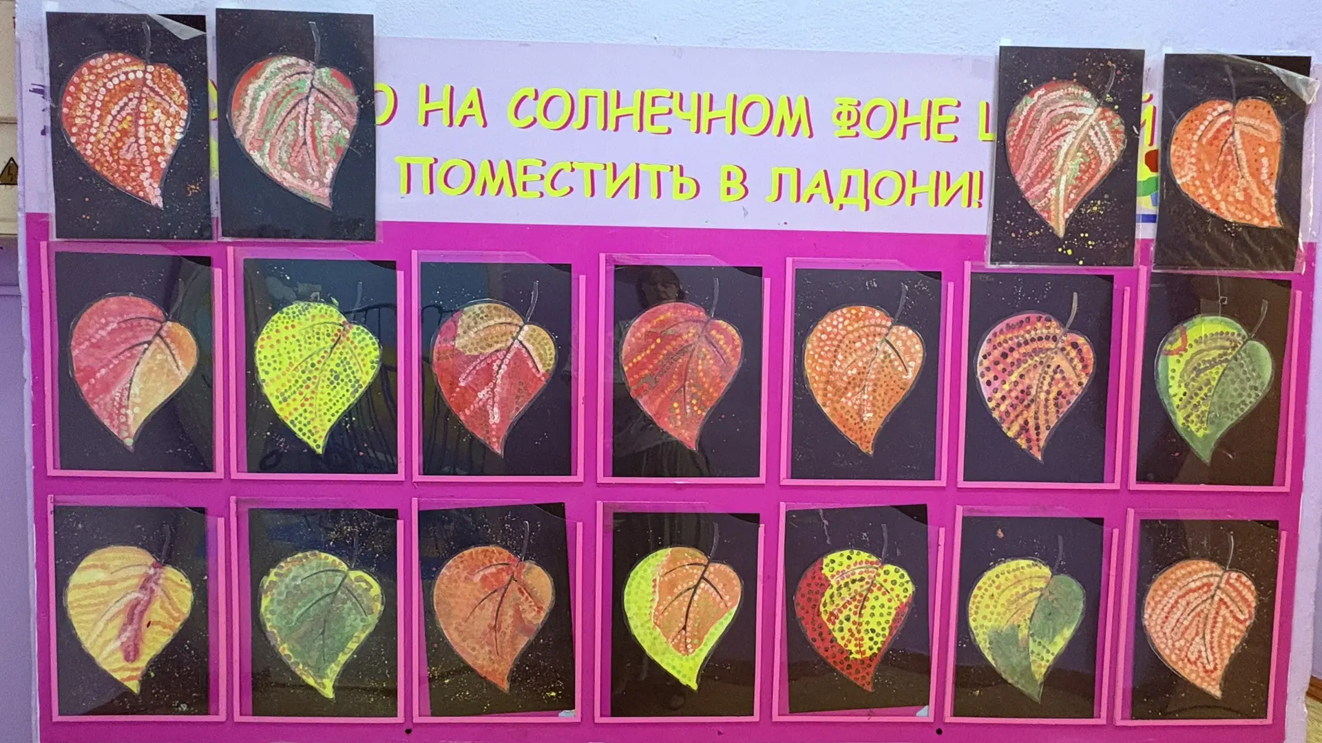 Листик жёлтый💛 ,