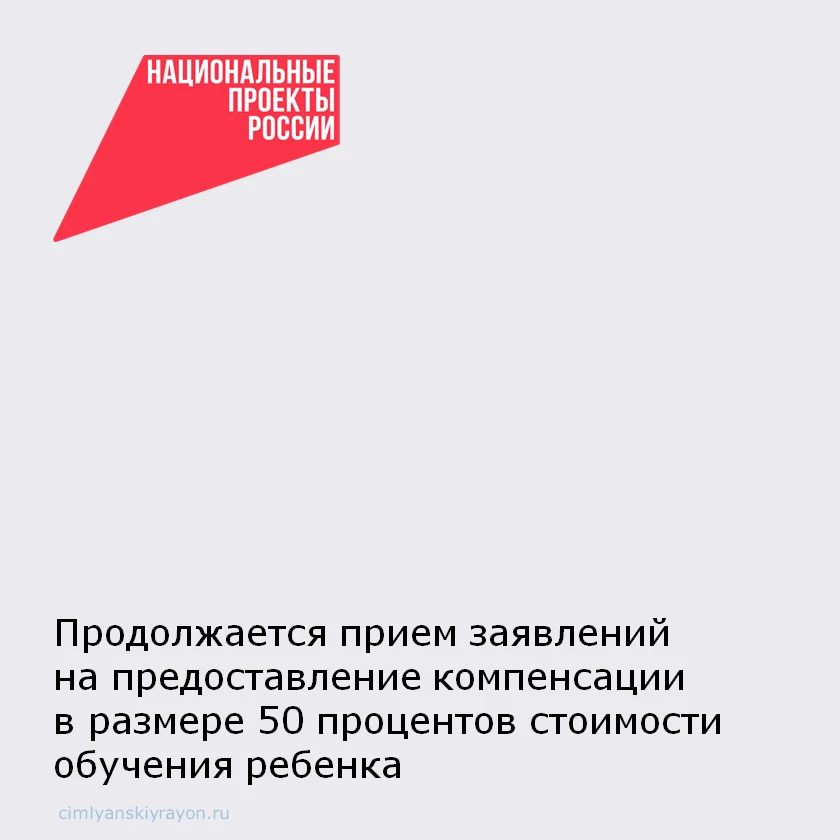 В Цимлянском районе в рамках национального проекта «Семья» в управлении социальной защи...