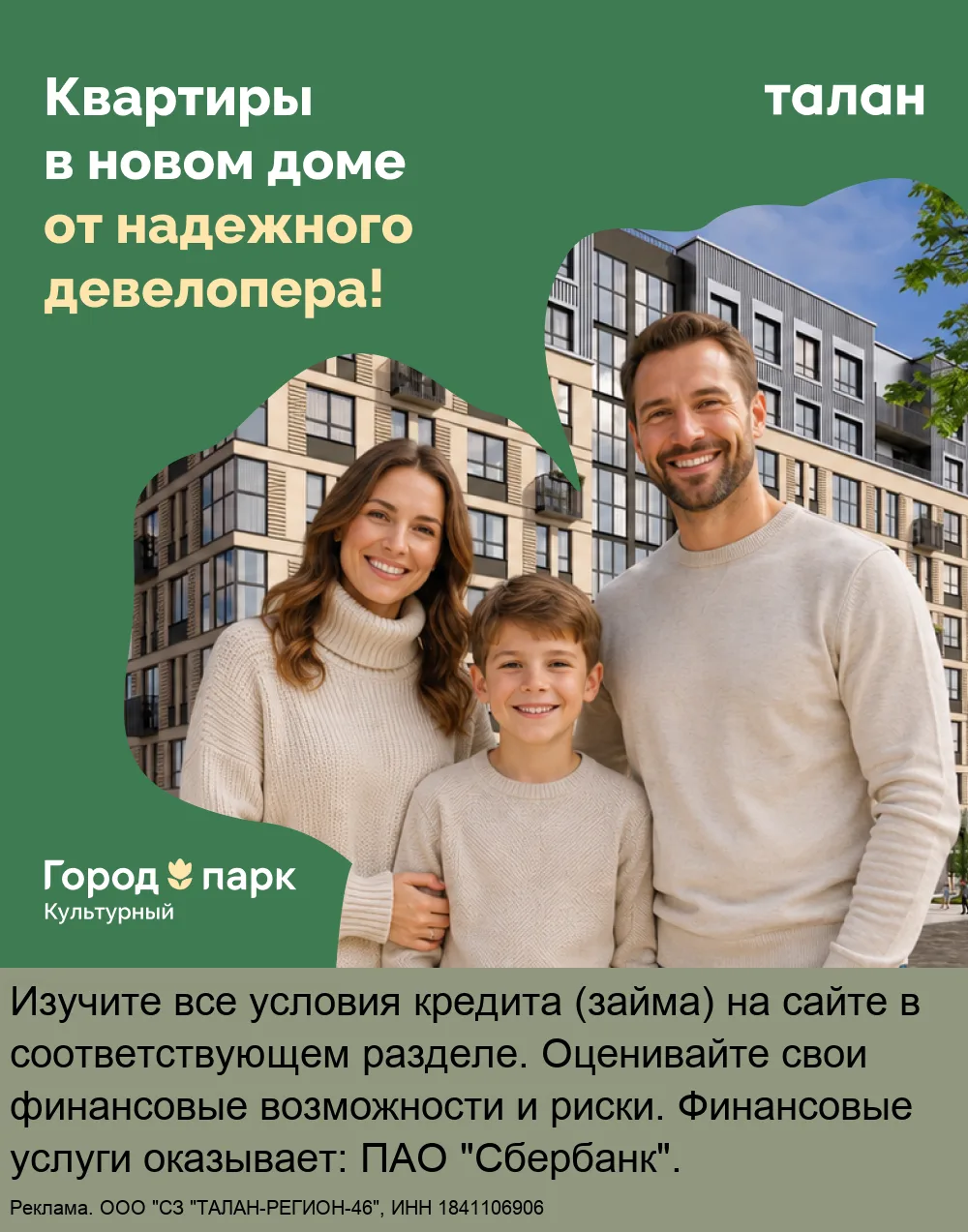 Заезжайте сразу: квартира с готовой отделкой!