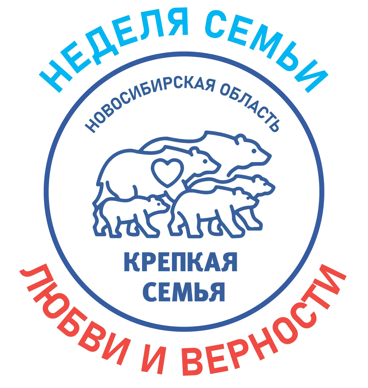«СЕМЕЙНЫЙ ВЫХОДНОЙ» В РАМКАХ«НЕДЕЛИ КРЕПКОЙ СЕМЬИ»