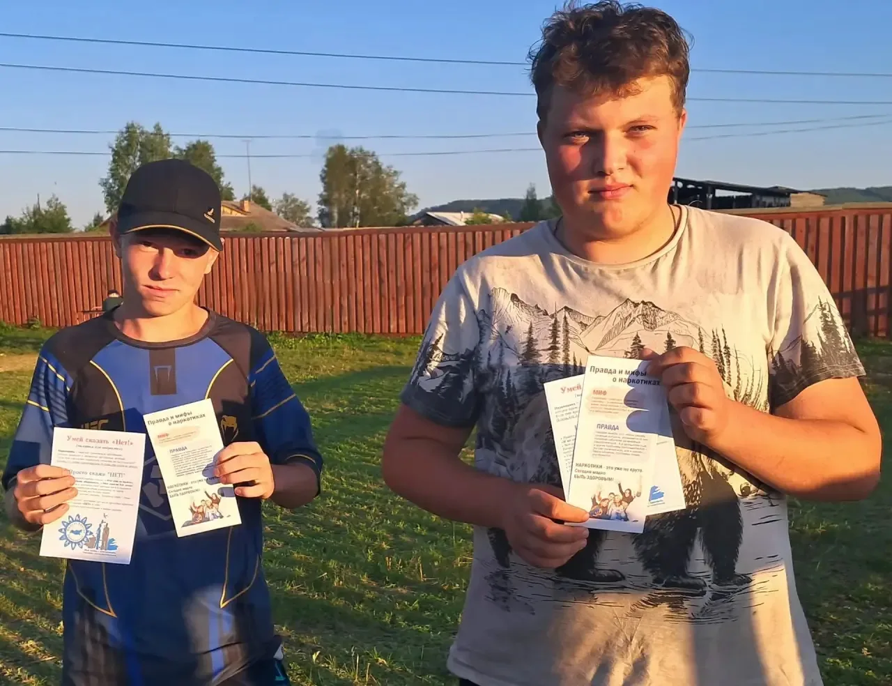 💪«Жизнь без иллюзий: в Бирюльке прошла акция против наркотиков» 

В с. Бирюлька Качугского муниципа