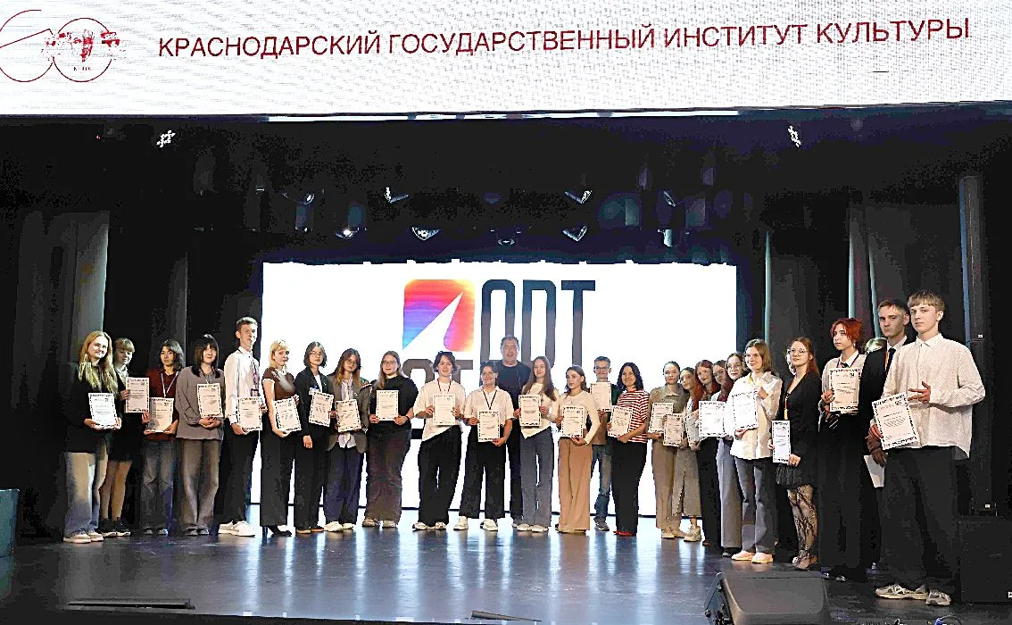 В КРАСНОДАРЕ ПОДВЕЛИ ИТОГИ КОНКУРСА МОЛОДЕЖНЫХ ИНИЦИАТИВ «АРТ-СТАРТ»   В Краснодарском институте кул