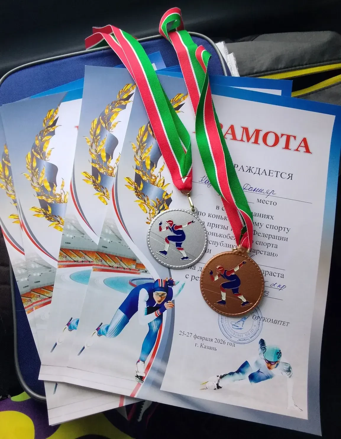 Поздравляем наших спортсменов!                                                         ...