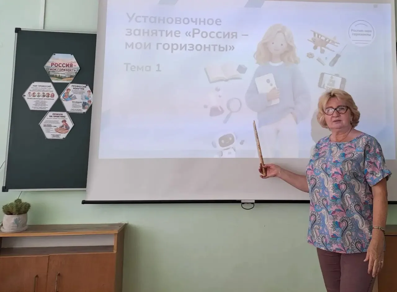 Сегодня, 3 сентября 2026 года, у одиннадцатиклассников прошло первое установочное занят...