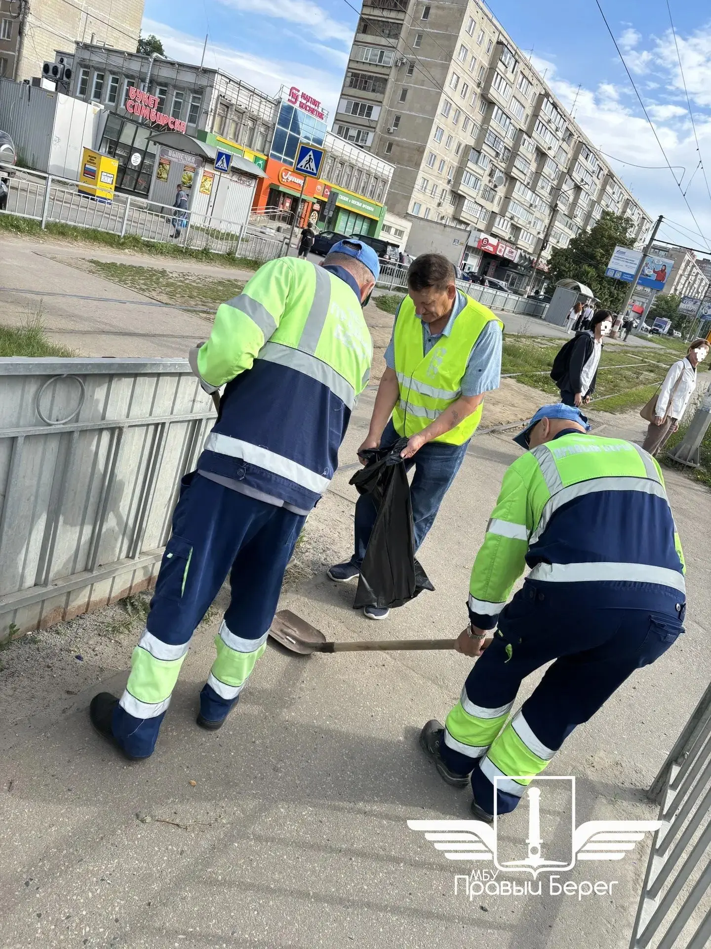 «Чистый город - забота каждого жителя».
По поручению Главы города Александра Егоровича Болдакина про