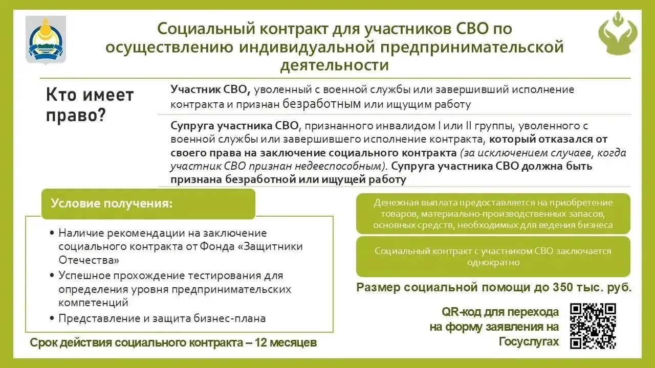 📣Можно заключить