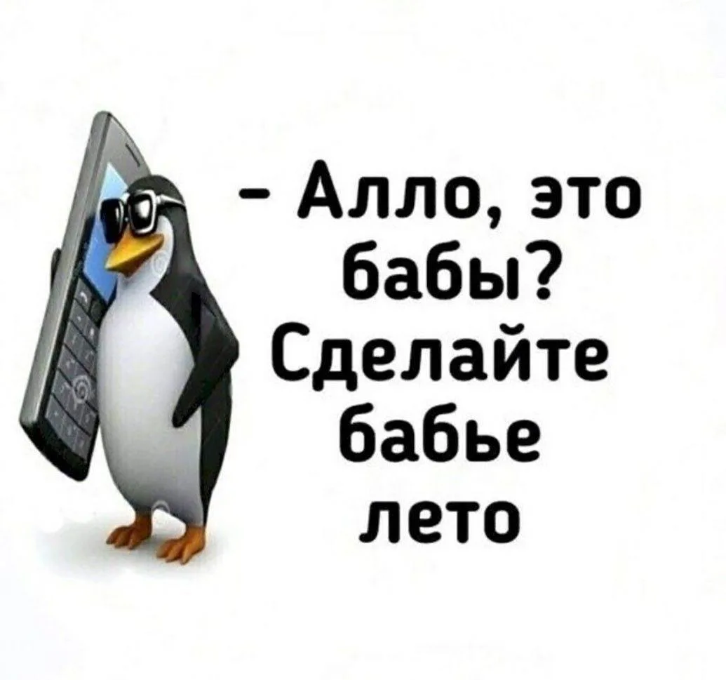 Бабье лето придёт в Москву уже 8 сентября, прогнозируют синоптики.