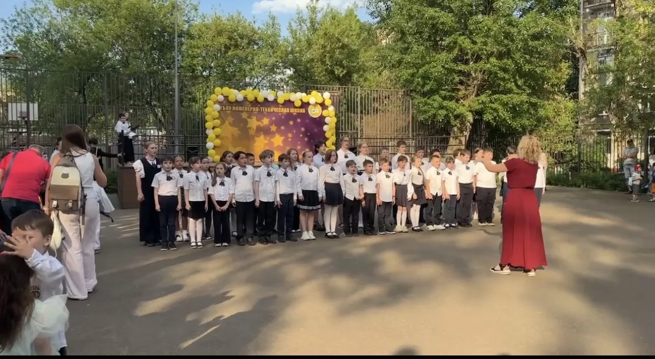 🎤 Отчётный концерт коллективов дополнительного образования ГБОУ ИТШ: праздник таланта и вдохновения 