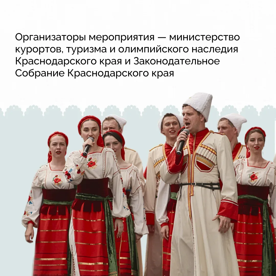 🌾 Агротуризм на Кубани активно развивается, объединяя отдых, гастрономию и традиции.  Выставка-ярмар